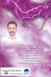 காலச் செரிமானம்