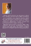 [:en]காலத்தை வென்ற மாவீரர்கள்[:ta]காலத்தை வென்ற மாவீரர்கள்[:]