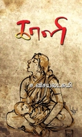 காளி