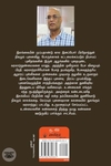 கானல் தேசம்