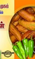 கார வகைகள்