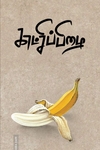 காட்சிப்பிழை