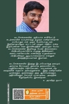 காட்டாயி