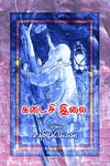 கடைசி இலை
