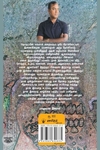 கடைசியாக ஒரு முறை