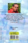 கடவுளுக்கு வேலை செய்பவர்