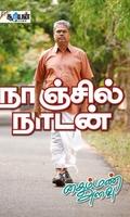 கைம்மண் அளவு