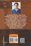 கைவிடப்படும் காவல் தெய்வங்கள்