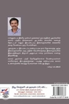 [:ta]கலாமின் கனவுத் தோட்டம்[:en]கலாமின் கனவுத் தோட்டம்[:]