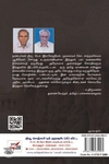 [:ta]கல்வெட்டுக் கலை[:en]கல்வெட்டுக் கலை[:]