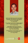 கமலஹாசனும் காளிமுத்துவும்