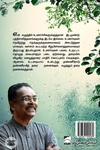 கமழ்ச்சி