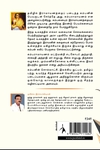 கம்பன்: காப்பிய நுட்பங்கள்