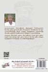 [:ta]கம்பரின் மறுபக்கம்[:en]கம்பரின் மறுபக்கம்[:]