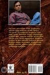 கனவின் யதார்த்தப் புத்தகம்