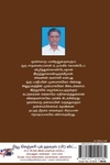 [:ta]கனவு காணுங்கள்[:en]கனவு காணுங்கள்[:]