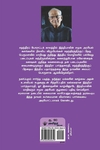 கனவுகளைத் தொடர்ந்து