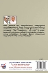 [:ta]கணித வரலாறு[:en]கணித வரலாறு[:]