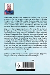 கனிந்த வாழ்வு