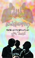 கண்ணாடி