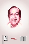 கண்ணதாசன் கதம்பம்