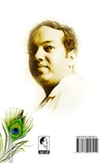 கண்ணதாசன் கவிதைகள் (I &; 2 பாகங்கள்)
