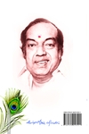 கண்ணதாசன் கவிதைகள் (பாகம் 3)