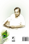 கண்ணதாசன் கவிதைகள் (பாகம் 4)