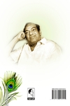 கண்ணதாசன் கவிதைகள் (பாகம் 5)