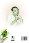 கண்ணதாசன் கவிதைகள் (பாகம் 6)