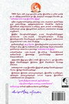 கண்ணதாசன் மாத இலக்கிய இதழ் - ஜூன் 1973