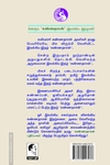 கண்ணதாசன் மாத இலக்கிய இதழ் - மே 1973