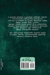 கண்ணாடி சத்தம்
