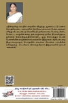 [:en]கண்ணகி (நாவல்)[:ta]கண்ணகி (நாவல்)[:]