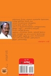 கண்ணகி தொன்மம்
