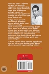 கன்னிகா