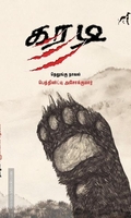 கரடி