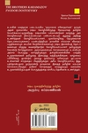 கரமாஸவ் சகோதரர்கள்