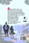 கரன்சி காகிதங்களுக்காக கொஞ்சம் ரத்தம்