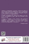 [:ta]கறிச்சோறு[:en]கறிச்சோறு[:]