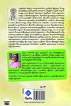 கருடபுராணம்