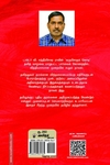 கருமிளகுக் கொடி