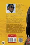 கருப்புக் கோட்டு