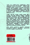 கருவளையும் கையும்: கு.ப.ரா. கவிதைகள்