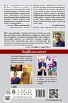 [:ta]கஸ்தூரிபா Vs காந்தி[:]
