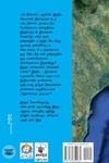 கச்சத்தீவும் இந்திய மீனவரும்
