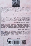 காத்திருங்கள் காதலிப்போம்