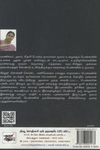 [:ta]கற்றாழை[:en]கற்றாழை[:]
