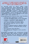 கவலை வேண்டாம்