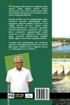 காவிரி: நேற்று - இன்று - நாளை